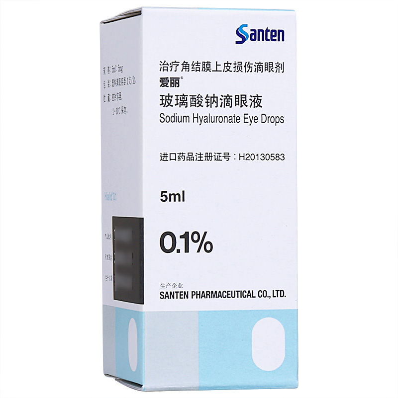 伴随下述疾患的角结膜上皮损伤：
1.干燥综合征（Sjogren's syndrome）、斯·约二氏综合征（Stevens-Johnson syndrome）、干眼综合征（dry eye syndrome）等内因性疾患：
2.手术后、药物性、外伤、配戴隐形眼镜等外因性疾患。 4