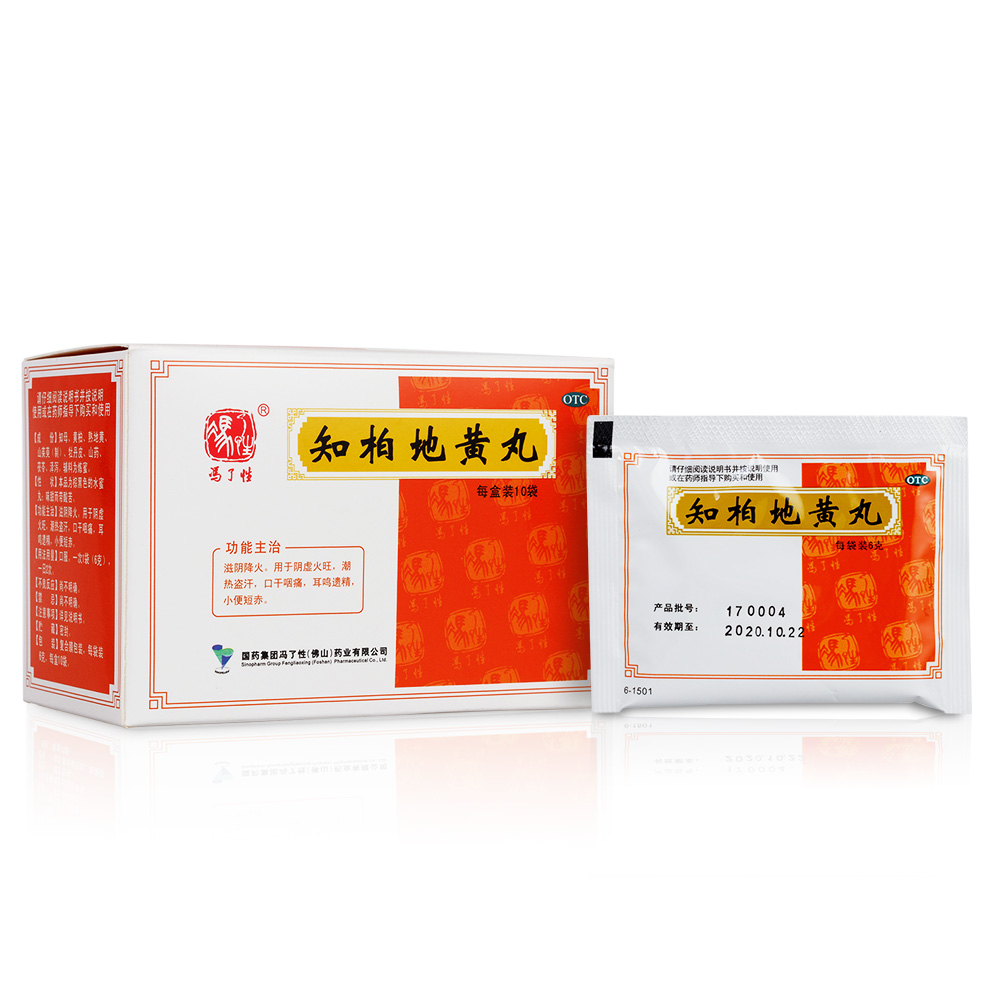 滋阴降火.用于阴虚火旺,潮热盗汗咽痛,耳鸣遗精,小便短赤. 5