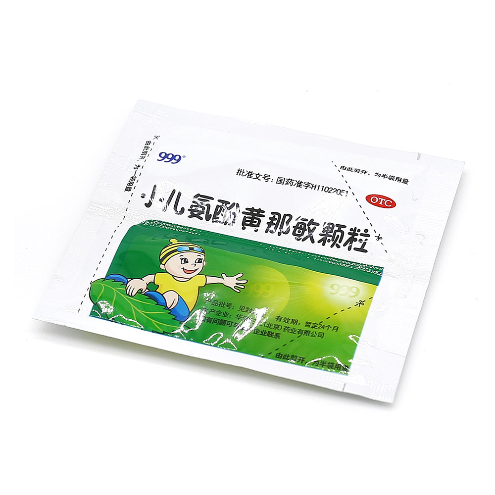 适用于缓解儿童普通感冒及流行性感冒引起的发热、头痛、四肢酸痛、打喷嚏、流鼻涕、鼻塞、咽痛等症状。 4
