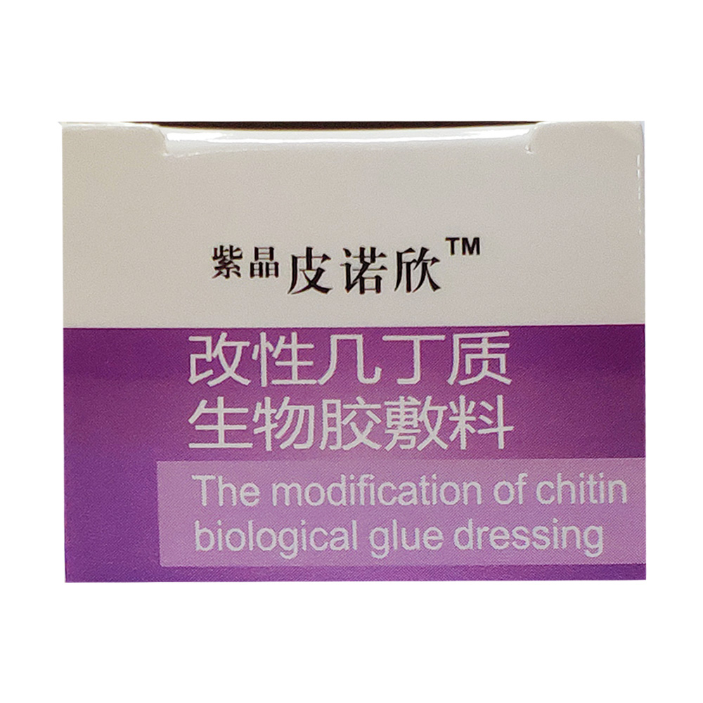 皮诺欣说明书,皮诺欣使用说明书,皮诺欣_文秘苑图库