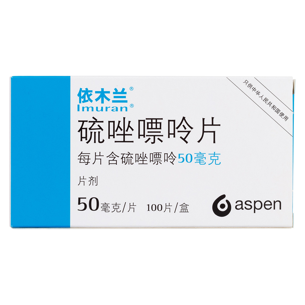 本品与皮质类固醇和/或其它免疫抑制剂及治疗措施联用，可防止器官移植（肾移植、心脏移植及肝移植）病人发生的排斥反应。并可减少肾移植患者对皮质类固醇的需求。
通常本品与皮质类固醇和/或其它免疫抑制剂及治疗措施联用或单独使用，对下列患者的治疗可取得临床疗效（包括皮质类固醇减量）。
严重的类风湿性关节炎；
系统性红斑狼疮；
皮肌炎；
自身免疫性慢性活动性肝炎；
自发性血小板减少性紫癜。 4