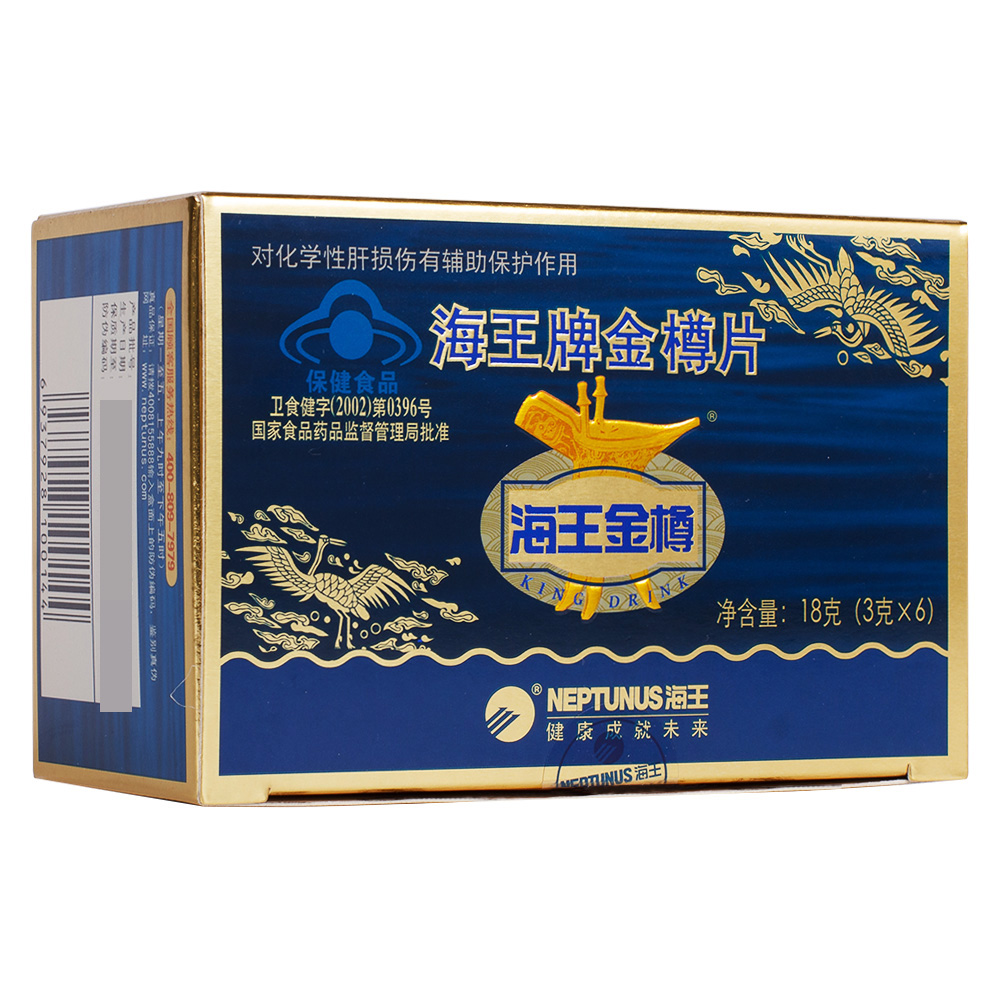 本品不能代替药物 3