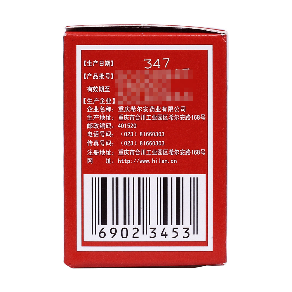 养心安神。用于心神不安、失眠、多梦、惊悸。 2