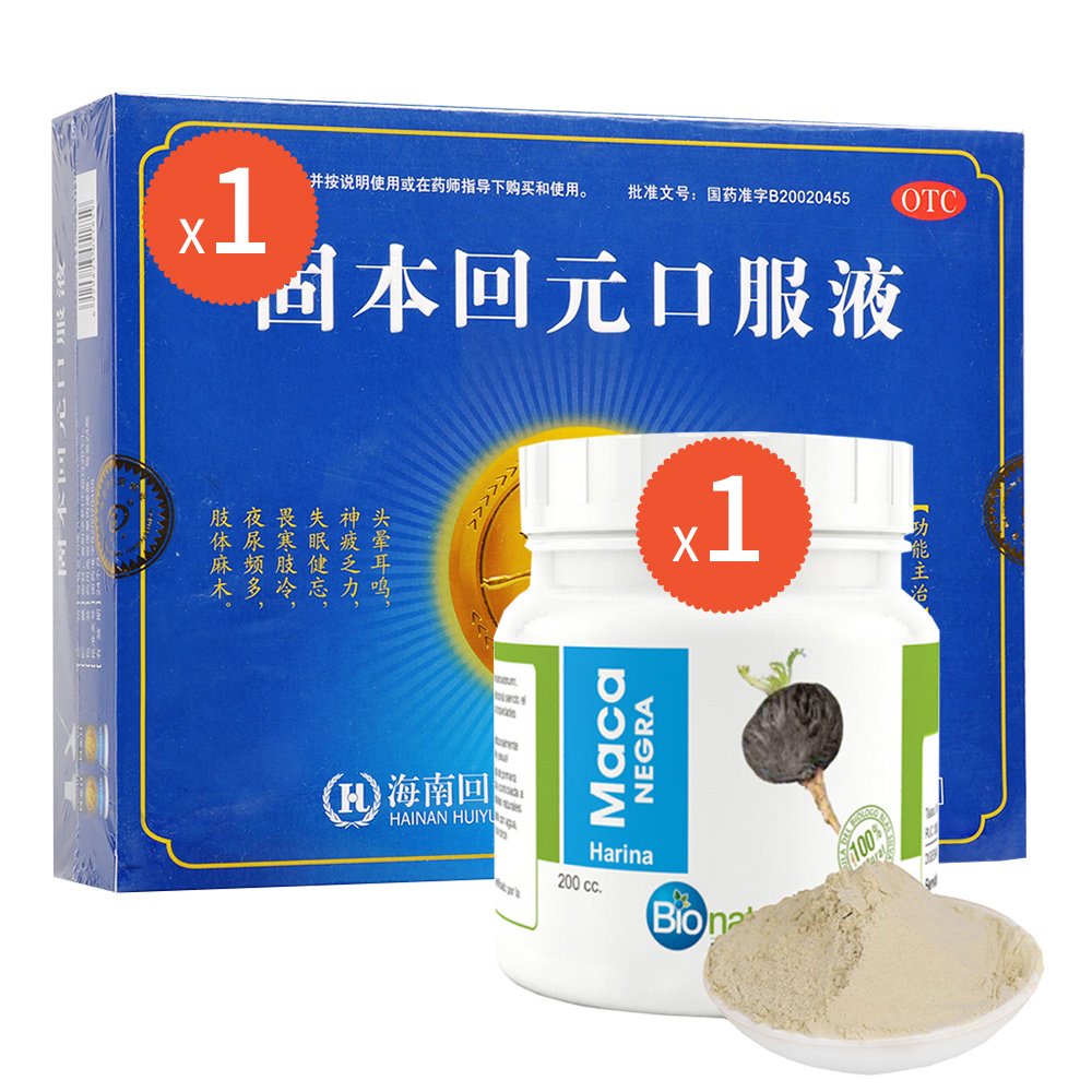 抢vip礼包】回元堂 固本回元口服液 20ml*24瓶:补肾益精,滋阴助阳.