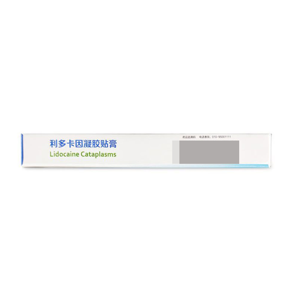 用于缓解带状疱疹后遗神经痛，用于无破损皮肤。 2