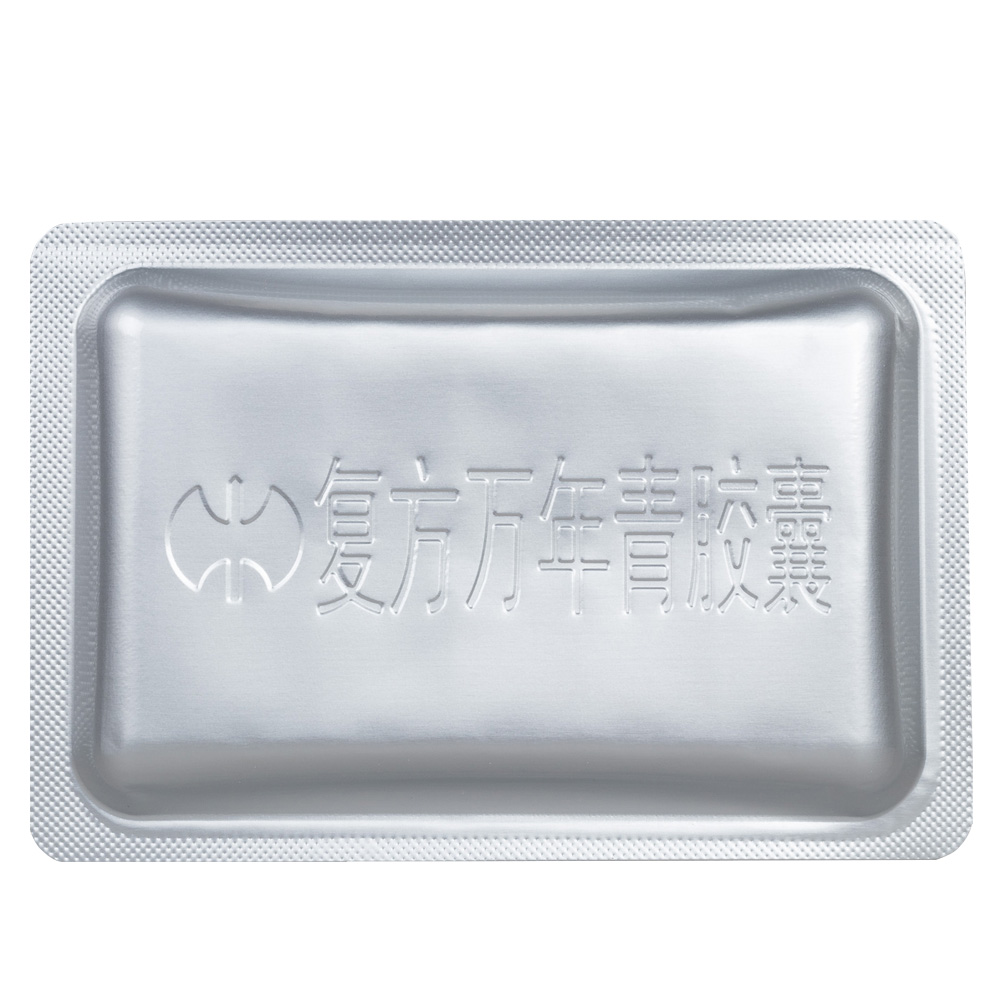 解毒化瘀，扶正固本。适用于肺癌、肝癌、胃癌化疗合并用药，具有减毒增效的作用。 3