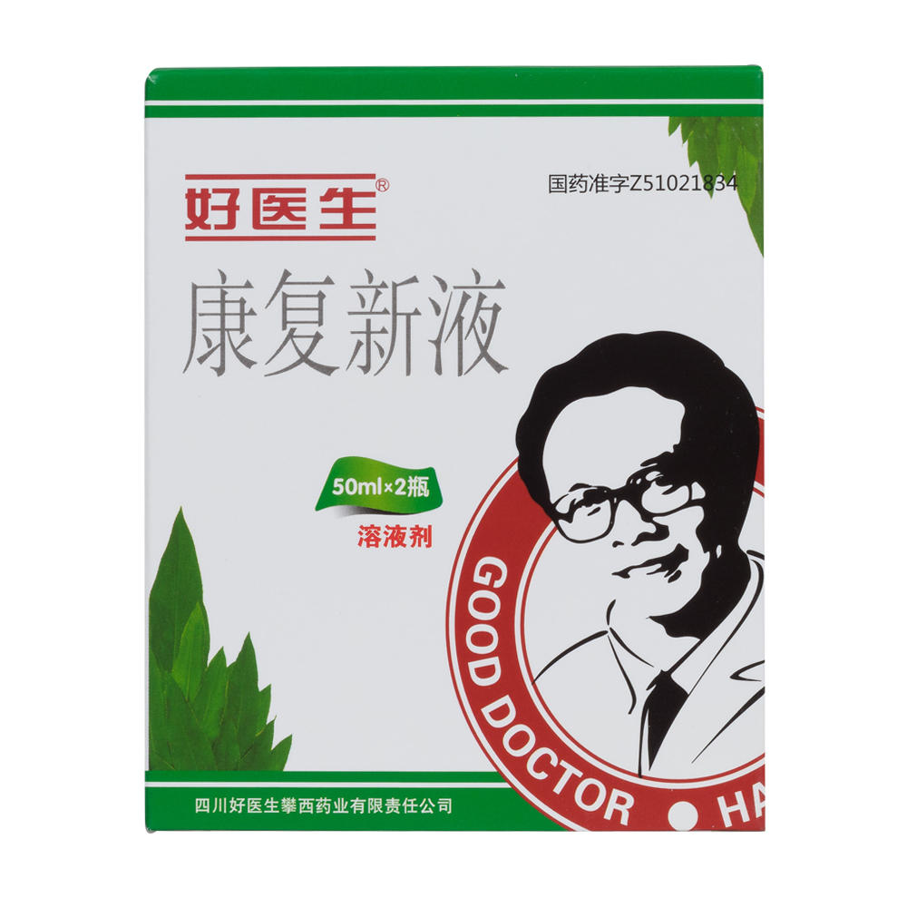 内服:用于瘀血阻滞,胃痛出血,胃,十二指肠溃疡;以及