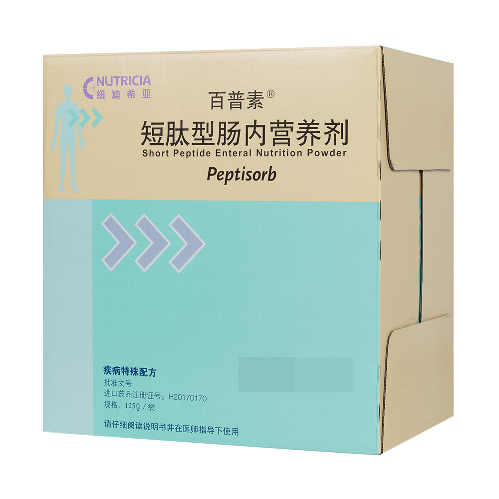 百普素适用于胃肠道功能有损失，而不能或不愿进食足够数量的常规食物以满足机体营养需求的应进行肠内营养治疗的病人，主要用于： 　　1.代谢性胃肠道功能障碍：胰腺炎、感染性肠道疾病、放射性肠炎及化疗、肠瘘、短肠综合症、艾滋病病毒感染/艾滋病；2.危重疾病：严重烧伤、创伤、脓毒症、大手术后的恢复期；3.营养不良病人的手术前喂养；4.肠道准备。百普素能用于糖尿病病人 4