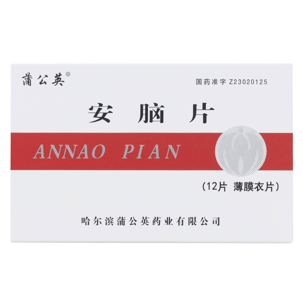 清热解毒,醒脑安神,豁痰开窍,镇惊熄风.