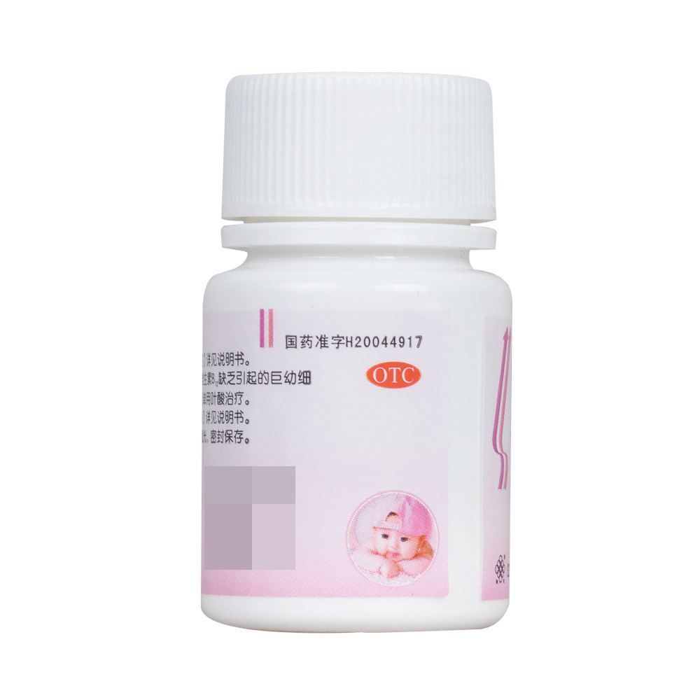 
1、预防胎儿先天性神经管畸形。
2、妊娠期、哺乳期妇女预防用药。 2