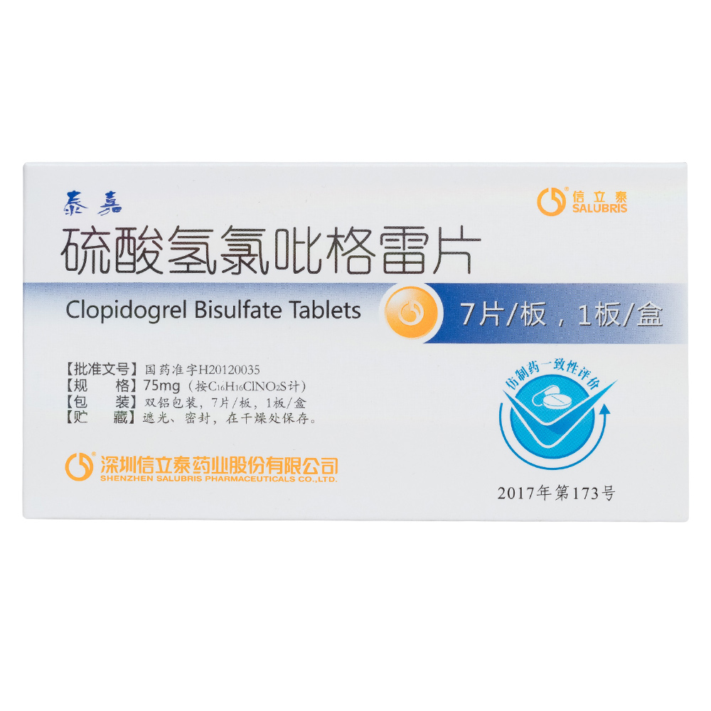 氯吡格雷用于以下患者，预防动脉粥样硬化血栓形成事件：
●近期心肌梗死患者（从儿天到小于35天），近期缺血性卒中患者（从7天到小于6个月）或确诊外周动脉性疾病的患者。
●急性冠脉综合征的患者
一非ST段抬高性急性冠脉综合征（包括不稳定性心绞痛或非Q波心肌梗死），包括经皮冠状动脉介入术后置入支架的患者，与阿司匹林合用。
一用于ST段抬高性急性冠脉综合征患者，与阿司匹林联合，可合并在溶栓治疗中使用。 6