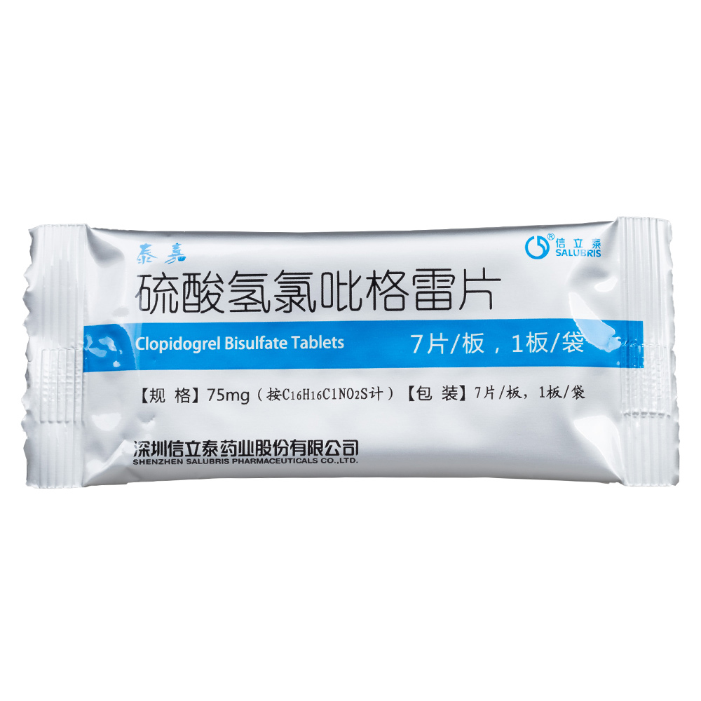 氯吡格雷用于以下患者，预防动脉粥样硬化血栓形成事件：
●近期心肌梗死患者（从儿天到小于35天），近期缺血性卒中患者（从7天到小于6个月）或确诊外周动脉性疾病的患者。
●急性冠脉综合征的患者
一非ST段抬高性急性冠脉综合征（包括不稳定性心绞痛或非Q波心肌梗死），包括经皮冠状动脉介入术后置入支架的患者，与阿司匹林合用。
一用于ST段抬高性急性冠脉综合征患者，与阿司匹林联合，可合并在溶栓治疗中使用。 2