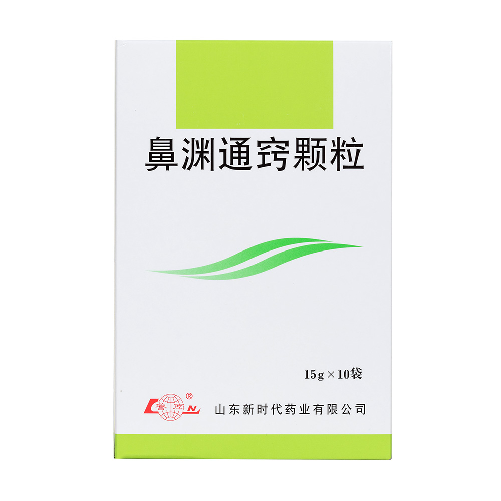 用于鼻炎，疏风清热，宣肺通窍。用于鼻炎，急鼻渊（急性鼻窦炎）属外邪犯肺证，鼻炎，鼻炎症见：前额或颧骨部压痛，鼻塞时作，流涕粘白或粘黄，或头痛，或发热，苔薄黄或白，脉浮。 3