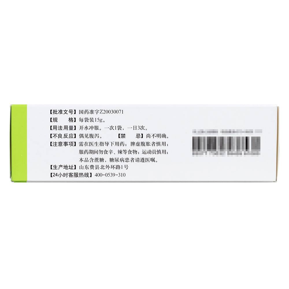 用于鼻炎，疏风清热，宣肺通窍。用于鼻炎，急鼻渊（急性鼻窦炎）属外邪犯肺证，鼻炎，鼻炎症见：前额或颧骨部压痛，鼻塞时作，流涕粘白或粘黄，或头痛，或发热，苔薄黄或白，脉浮。 5