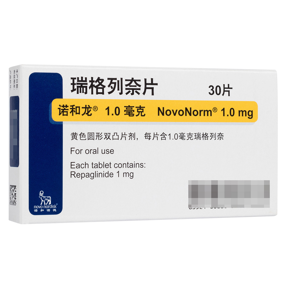 用于饮食控制、减轻体重及运动锻炼不能有效控制其高血糖的成人2型糖深需患者。
当单独使用二甲双胍不能有效控利其高血糖时，瑞格列奈片可与二甲双胍合用。治疗应从饮食控制和运动锻炼降低餐时血糖的辅助治疗开始。 1