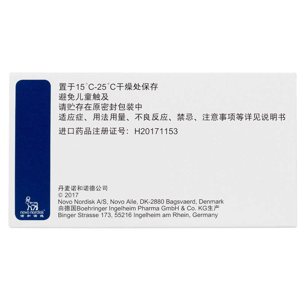 用于饮食控制、减轻体重及运动锻炼不能有效控制其高血糖的成人2型糖深需患者。
当单独使用二甲双胍不能有效控利其高血糖时，瑞格列奈片可与二甲双胍合用。治疗应从饮食控制和运动锻炼降低餐时血糖的辅助治疗开始。 5