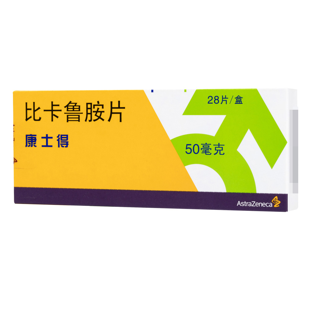 与促黄体生成素释放激素(LHRH)类似物或外科睾丸切除术联合应用于晚期前列腺癌的治疗。 3
