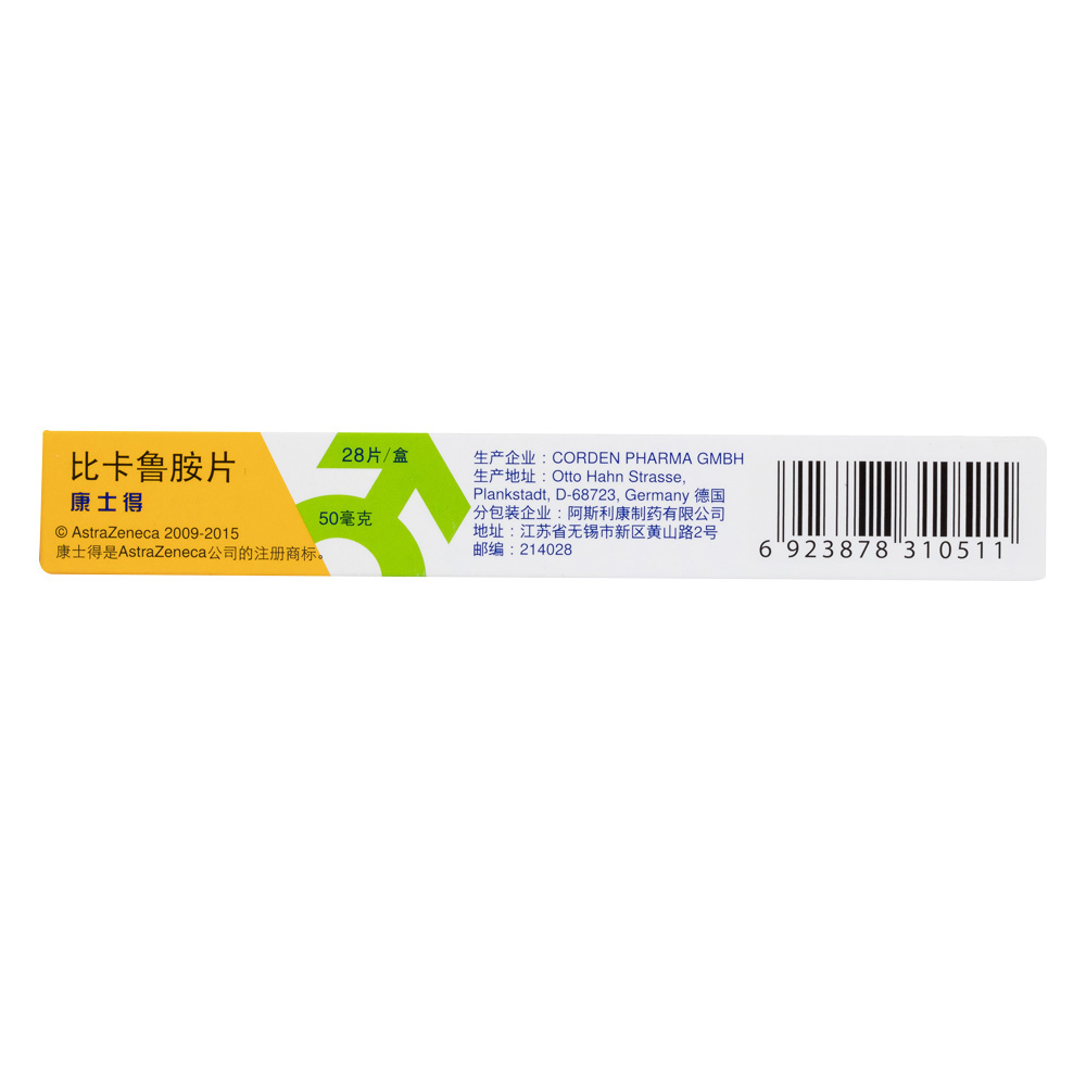 与促黄体生成素释放激素(LHRH)类似物或外科睾丸切除术联合应用于晚期前列腺癌的治疗。 6