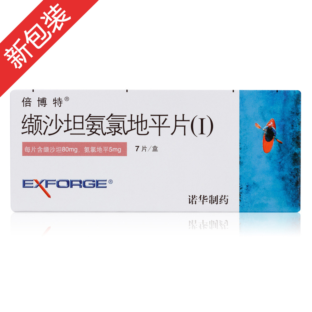 
治疗原发性高血压。
本品用于单药治疗不能充分控制血压的患者。  1