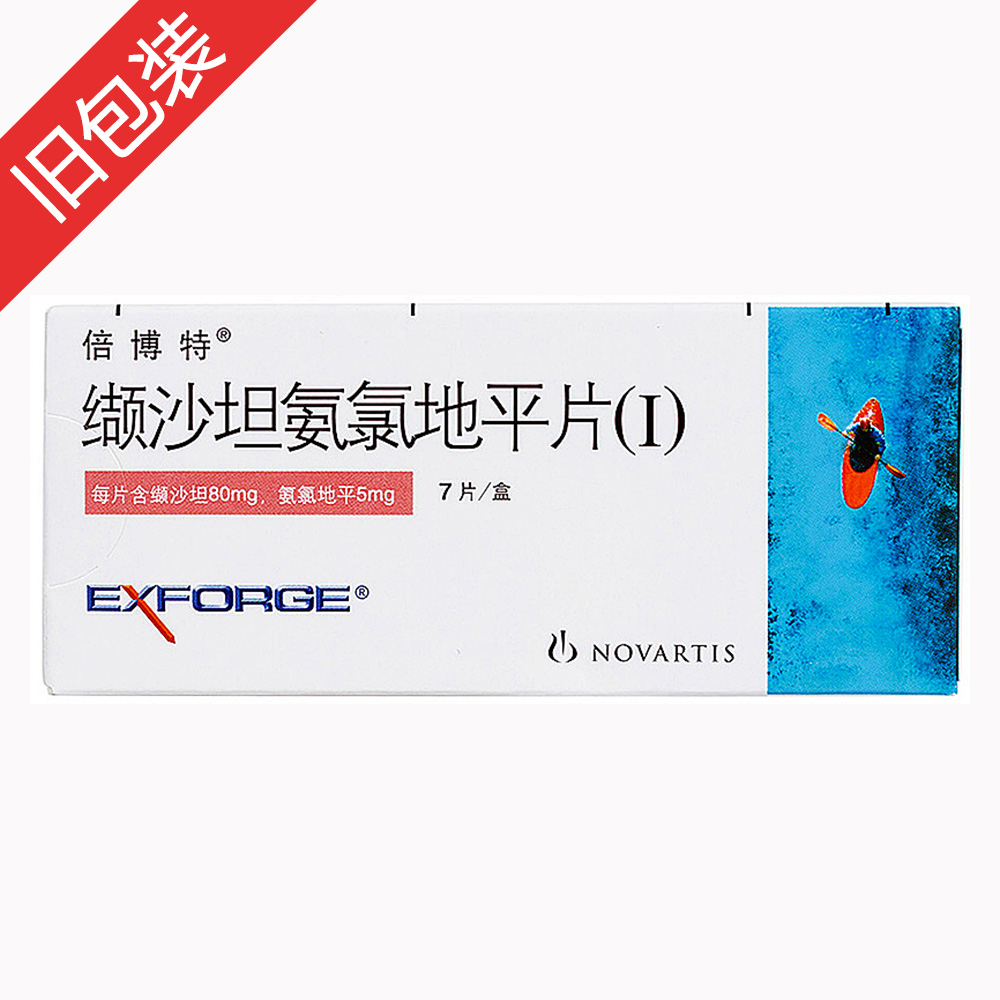 
治疗原发性高血压。
本品用于单药治疗不能充分控制血压的患者。  6