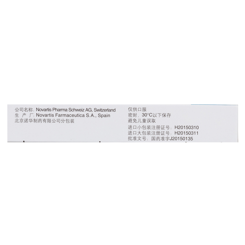 
治疗原发性高血压。
本品用于单药治疗不能充分控制血压的患者。  3