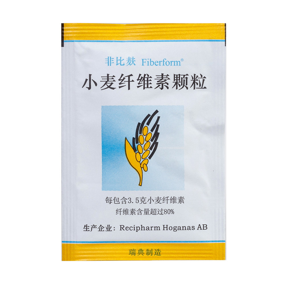 本品用于便秘；作为肠易激综合征、憩室病、肛裂和痔疮等伴发便秘的辅助治疗；也可用于手术后软化大便。 3