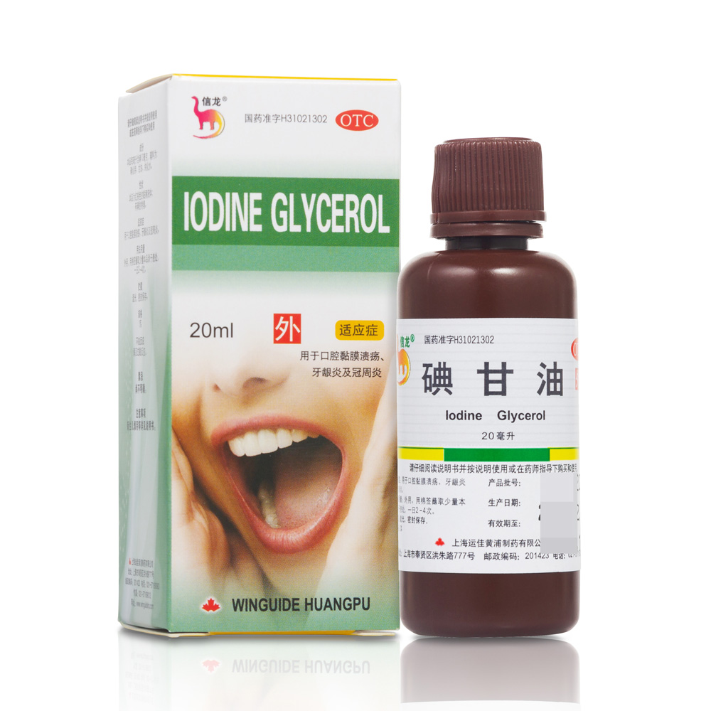 用于口腔黏膜溃疡、牙龈炎及冠周炎。	 6