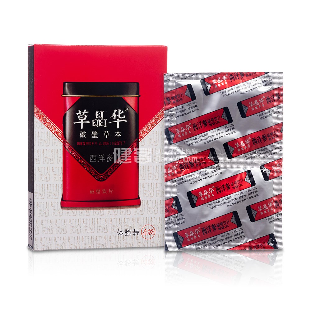 西洋参破壁饮片草晶华4袋装