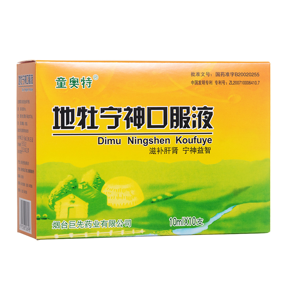 滋补肝肾，宁神益智。用于肝肾阴亏，肝阳偏旺所致的小儿神思涣散，多动急躁，多语高昂，夜寐不安，舌红少苔，弦脉细数。 1