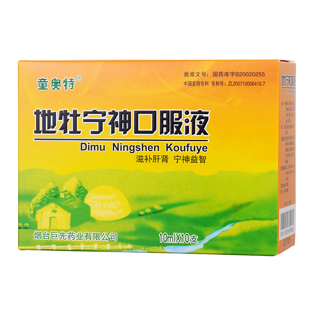 滋补肝肾，宁神益智。用于肝肾阴亏，肝阳偏旺所致的小儿神思涣散，多动急躁，多语高昂，夜寐不安，舌红少苔，弦脉细数。 6