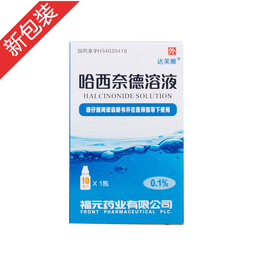 接触性湿疹、异位性皮炎、神经性皮炎、面积不大的银屑病、硬化性萎缩性苔藓、扁平苔藓、盘状红斑性狼疮、脂溢性皮炎（非面部）肥厚性瘢痕。 1