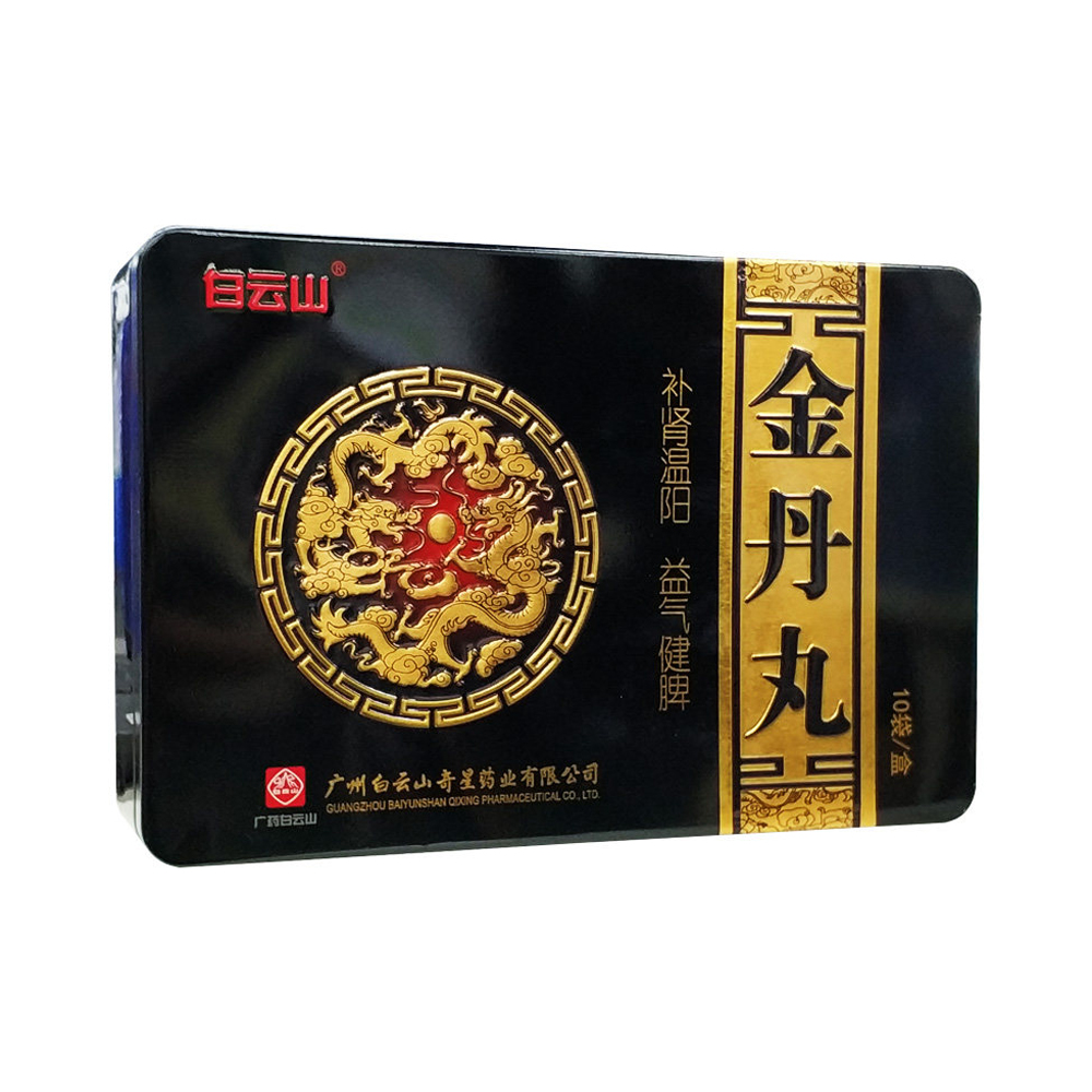 补肾温阳，益气健脾。用于肾气亏虚，脾气虚弱所致的腰膝酸软，耳鸣，神疲乏力，畏寒肢冷，食欲不振，便溏，夜尿频多等症。 2