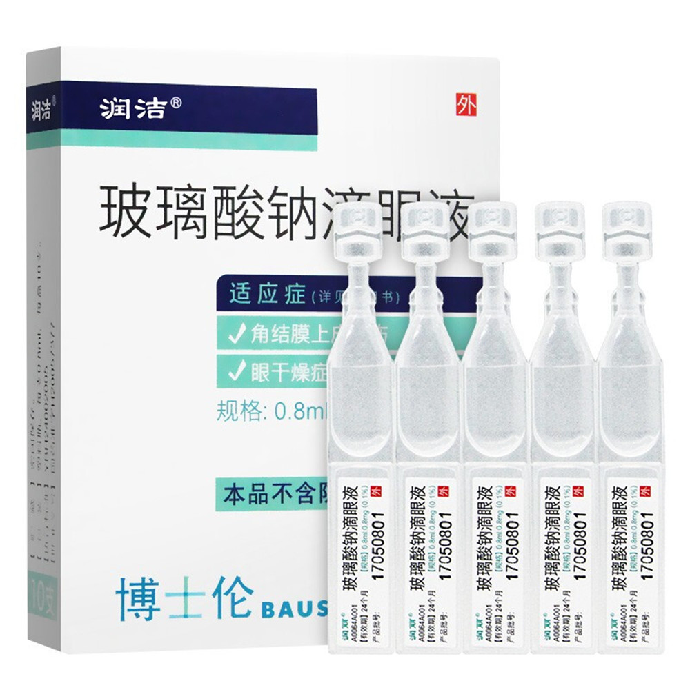 用于干燥综合症、斯-约二氏综合症、眼干燥症等内因性疾患及各种外因性疾患。尤其适用于干燥综合症和斯-约二氏综合症需长期用药的患者。 1