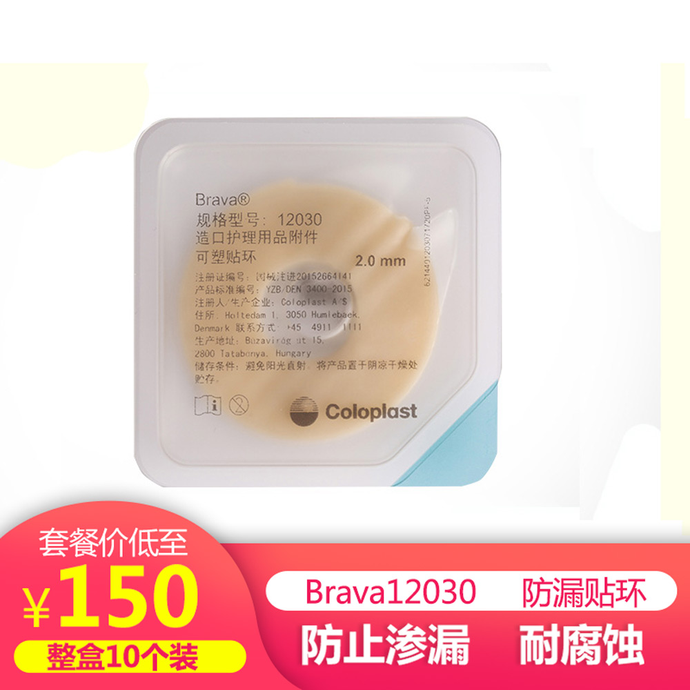 帮助肌肤恢复自然的健康及平衡,提升皮肤细胞自身的再