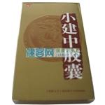小建中胶囊
