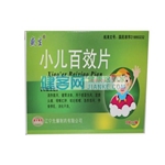 小儿百效片