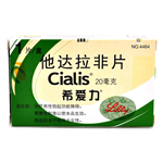 希爱力促销热卖