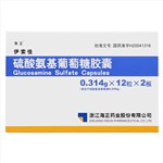 硫酸氨基葡萄糖胶囊(伊索佳)