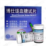 博仕珑GLS-76型血糖试片50片装