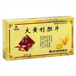 大黄利胆片(万高药业)