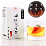 高端茶品/本草拾遗品牌/ 加味大麦茶30袋/盒/买二送一