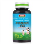 汤臣倍健牛初乳加钙咀嚼片1.2g片60片【送汤臣倍健维生素C加E片30粒一瓶】