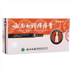 云南白药痔疮膏