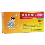 赖氨酸维B12颗粒(金蓓贝)