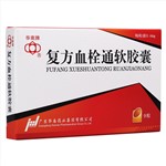 复方血栓通软胶囊