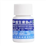 维生素B6片(恒健)维生素维生素b复合维生素