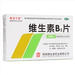 维生素B2片(泰诺宁康)维生素维生素b复合维生素