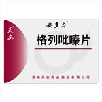格列吡嗪片