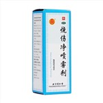 烧伤净喷雾剂(同仁堂)