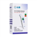 台胜红外线非接触式额温枪FR800